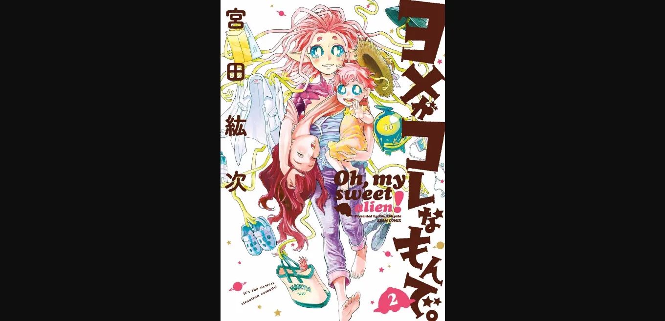 RPGM Completed Tentacle Husband [Final] [StressChocolateGames] | Free Adult Games