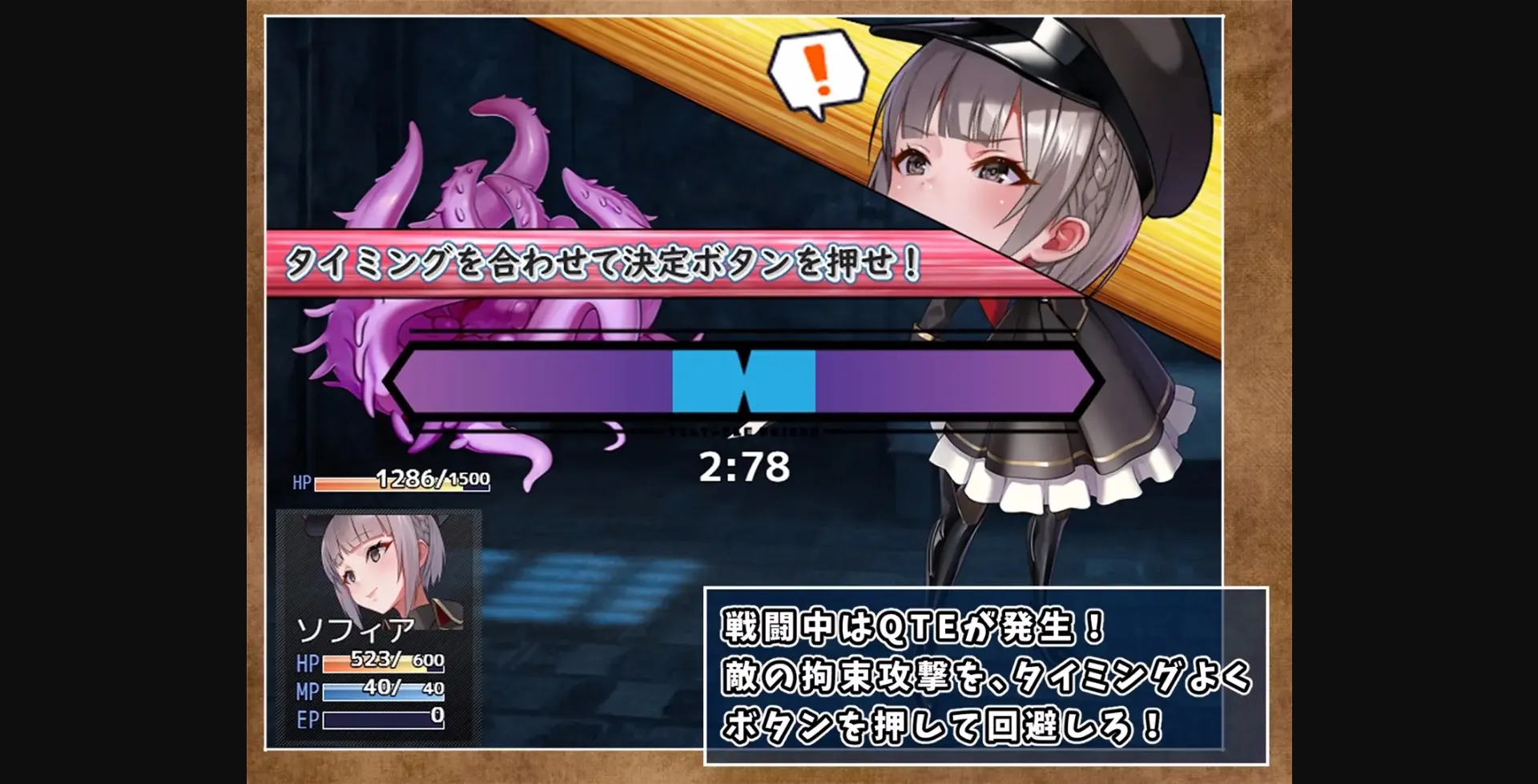 RPGM Completed Tentacle Prison [v1.0.0] [No Future] | Free Adult Games