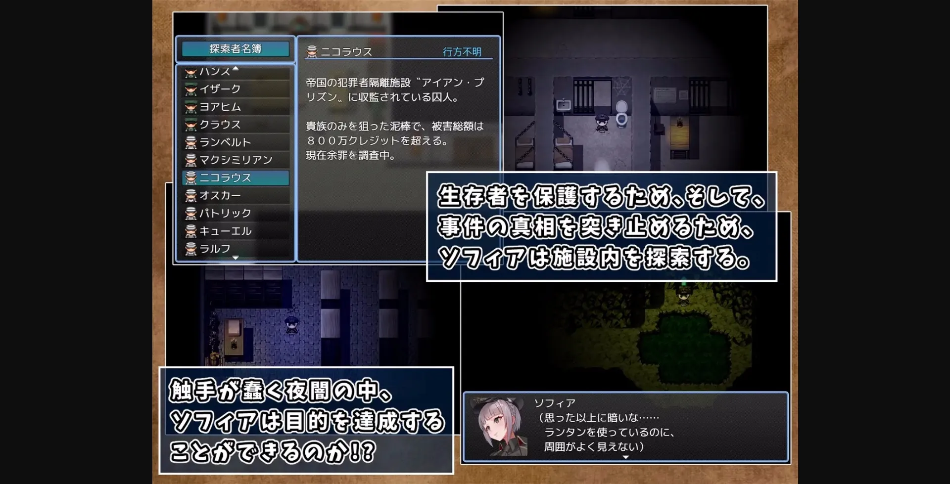 RPGM Completed Tentacle Prison [v1.0.0] [No Future] | Free Adult Games