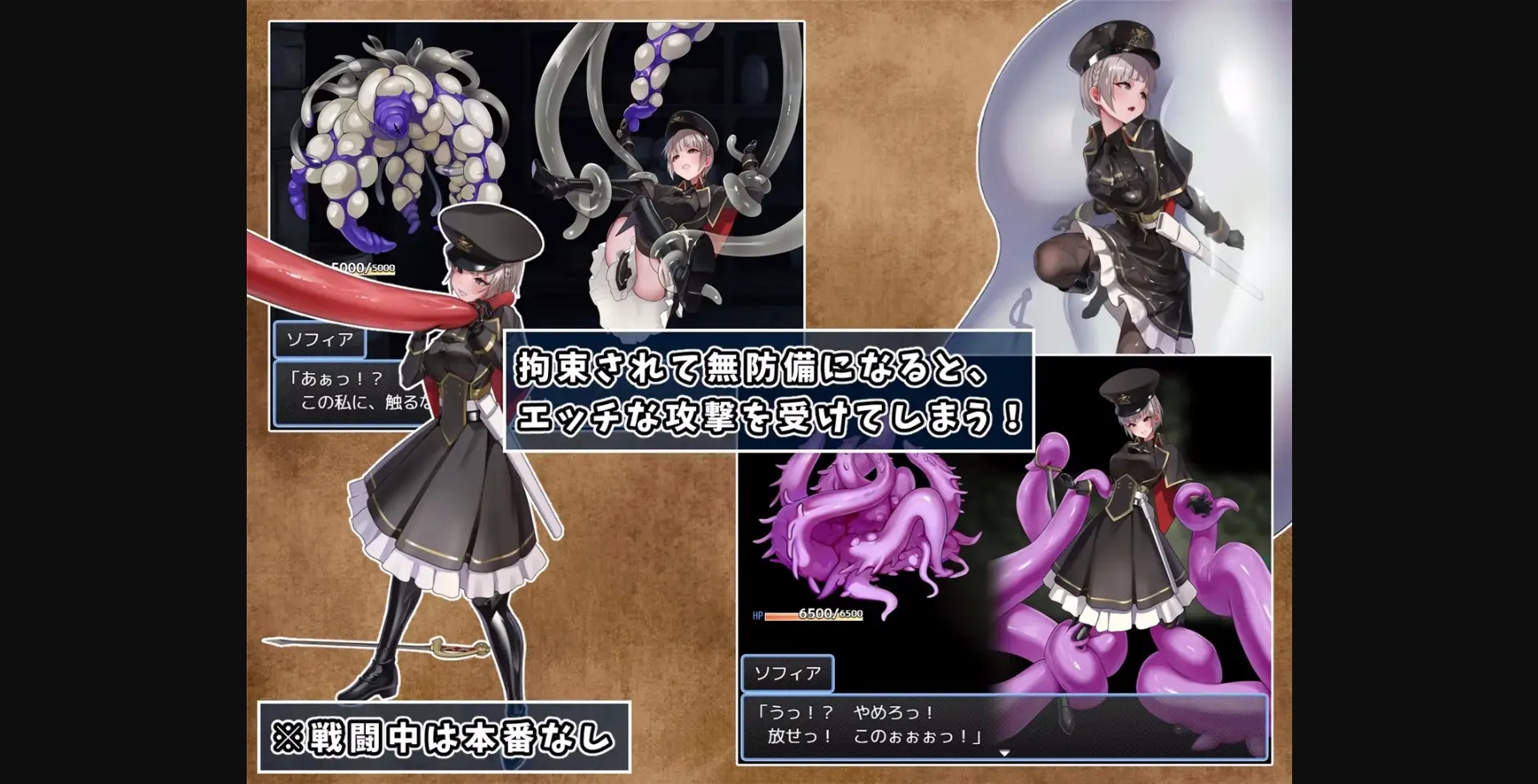 RPGM Completed Tentacle Prison [v1.0.0] [No Future] | Free Adult Games