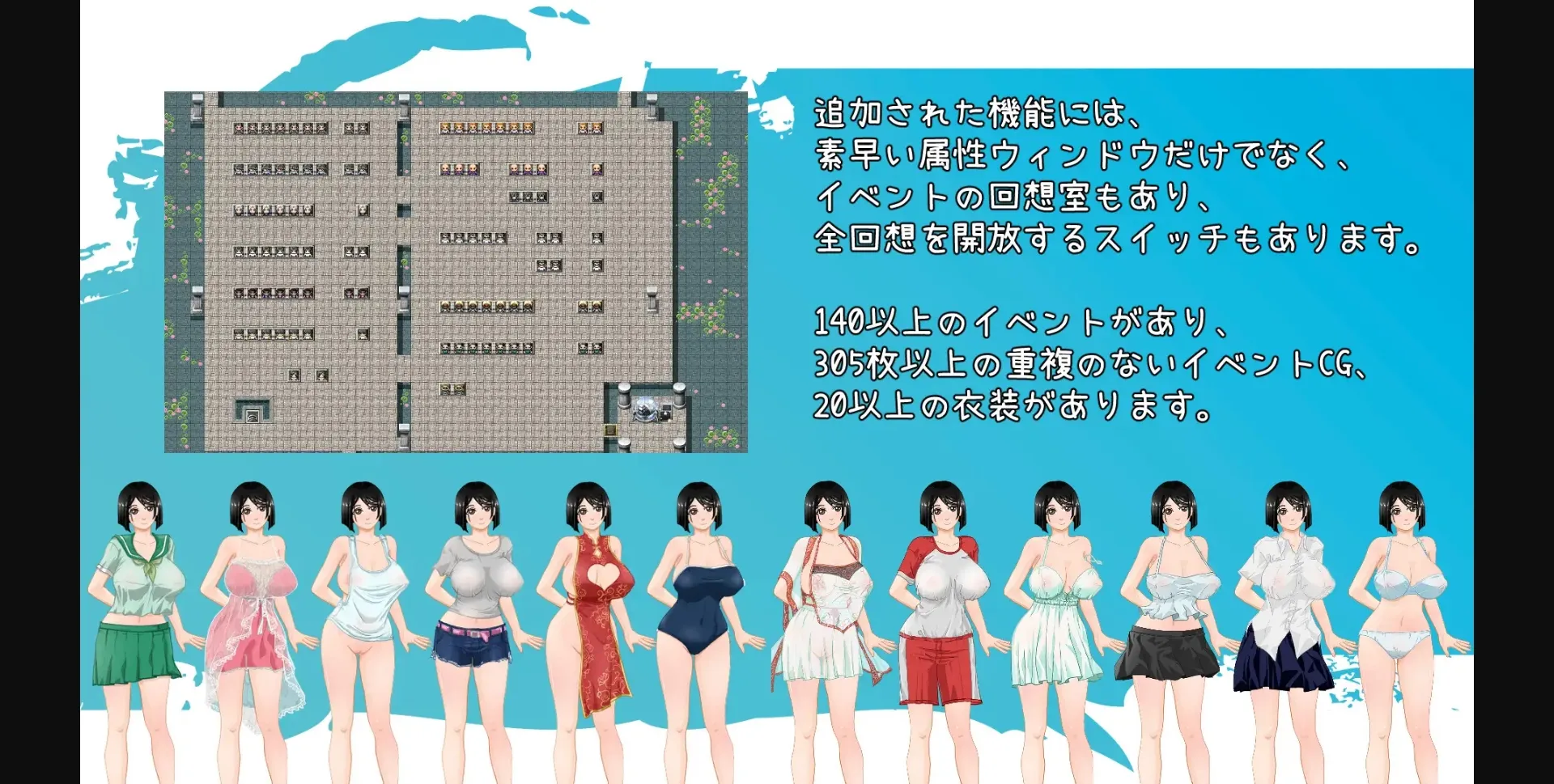 RPGM Completed That Summer – Hannah&rsquo;s Summer Vacation [v1.0.1] [七十七] | Free Adult Games