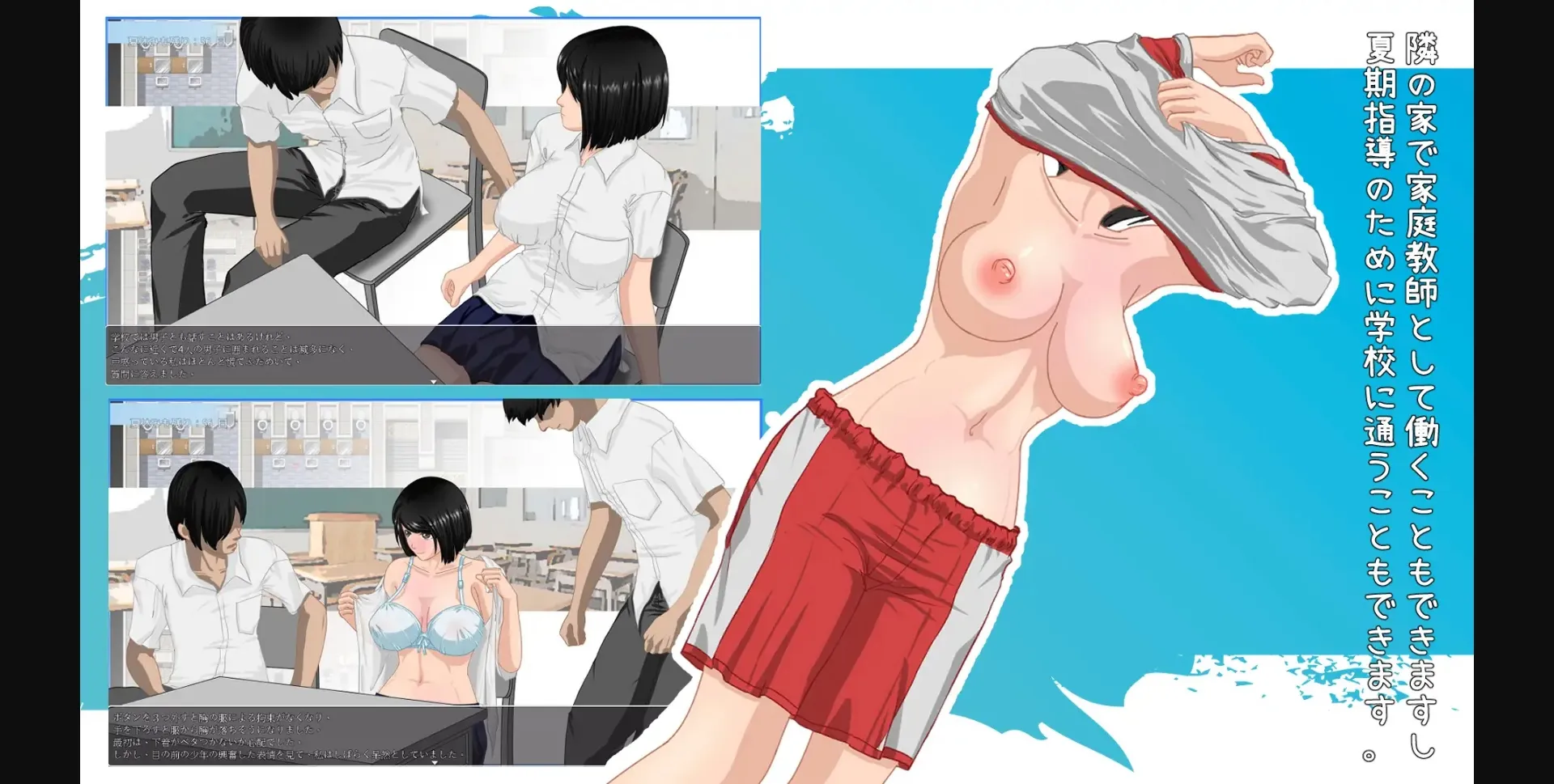 RPGM Completed That Summer – Hannah&rsquo;s Summer Vacation [v1.0.1] [七十七] | Free Adult Games