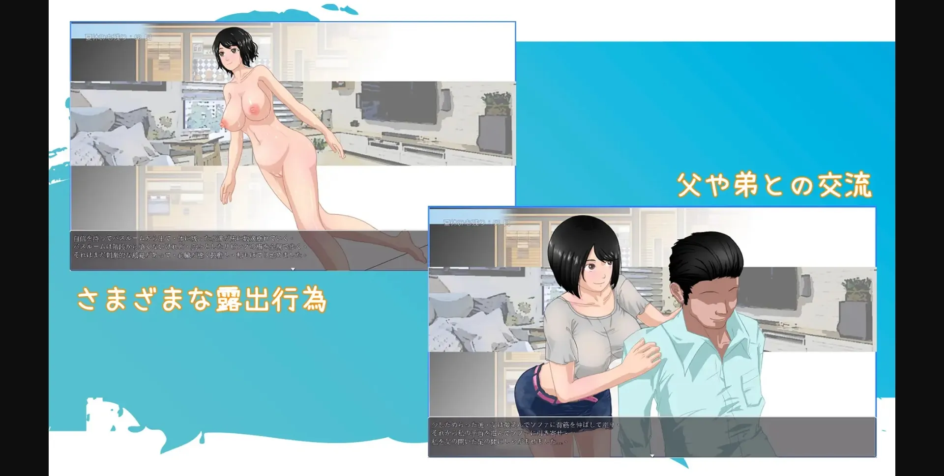 RPGM Completed That Summer – Hannah&rsquo;s Summer Vacation [v1.0.1] [七十七] | Free Adult Games