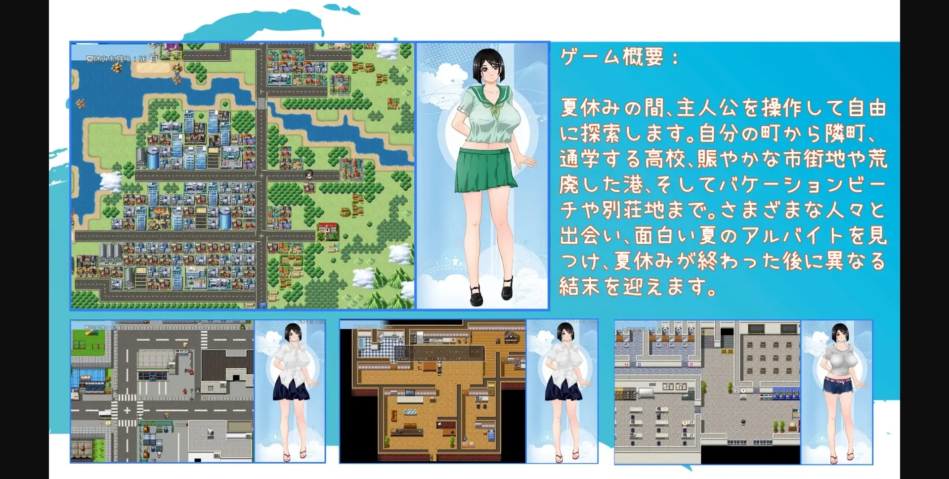 RPGM Completed That Summer – Hannah&rsquo;s Summer Vacation [v1.0.1] [七十七] | Free Adult Games