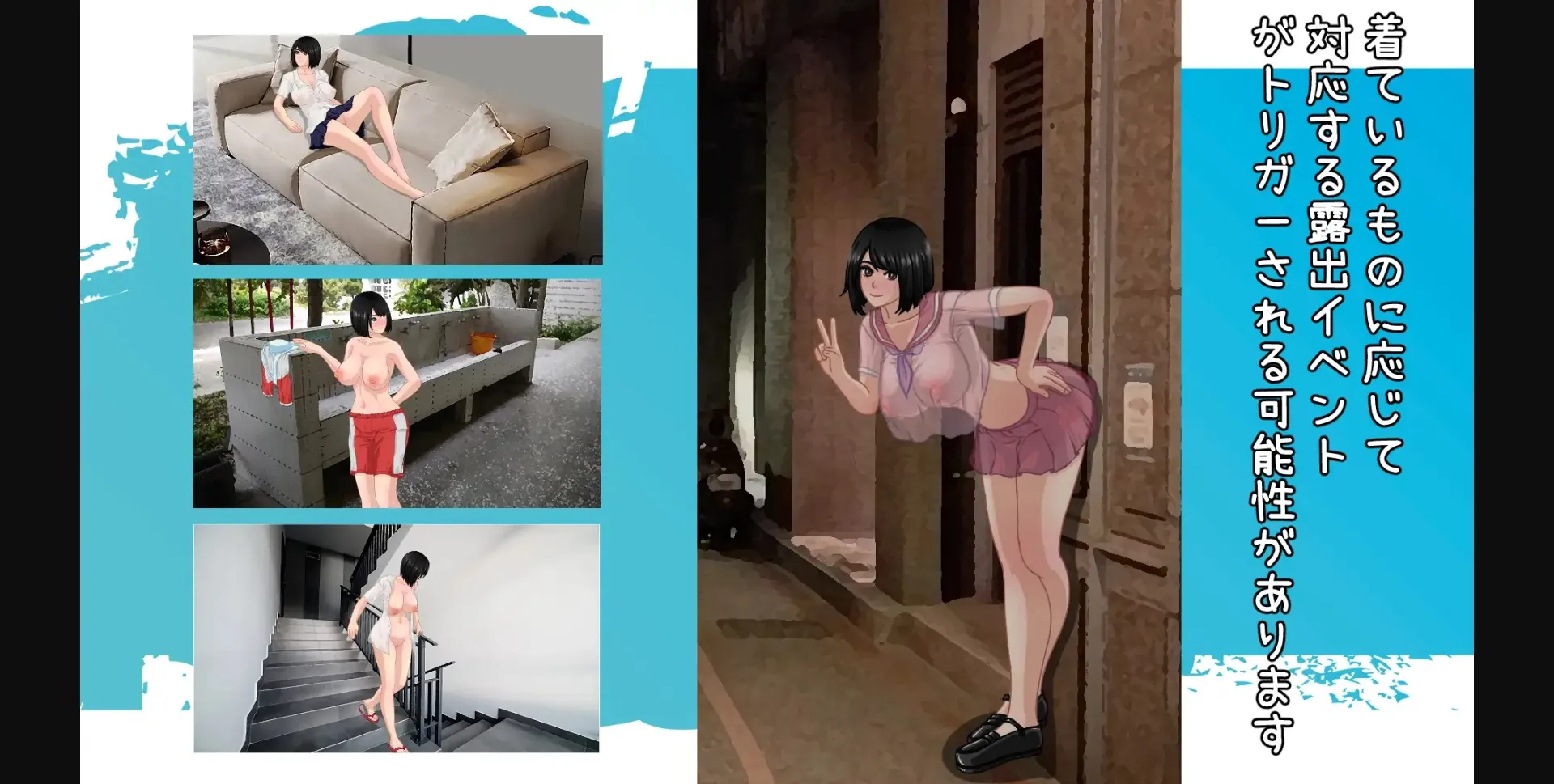 RPGM Completed That Summer – Hannah&rsquo;s Summer Vacation [v1.0.1] [七十七] | Free Adult Games