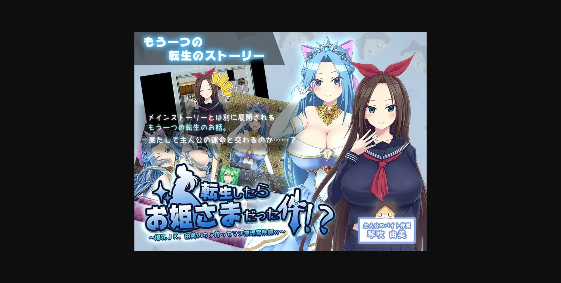 RPGM Completed That Time I Got Reincarnated as an Orc [v1.05] [HONEYSOFT] | Free Adult Games