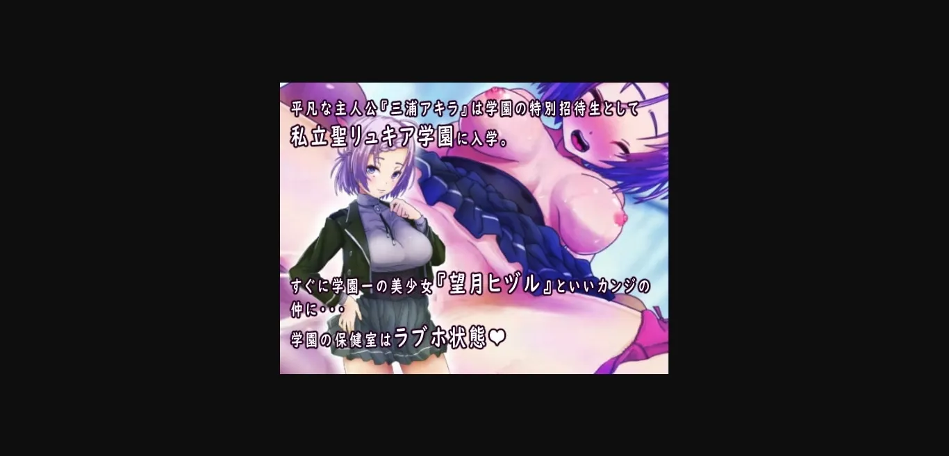 RPGM Completed The Chimera's Heart [Final] [Sirotatedou] | Free Adult Games