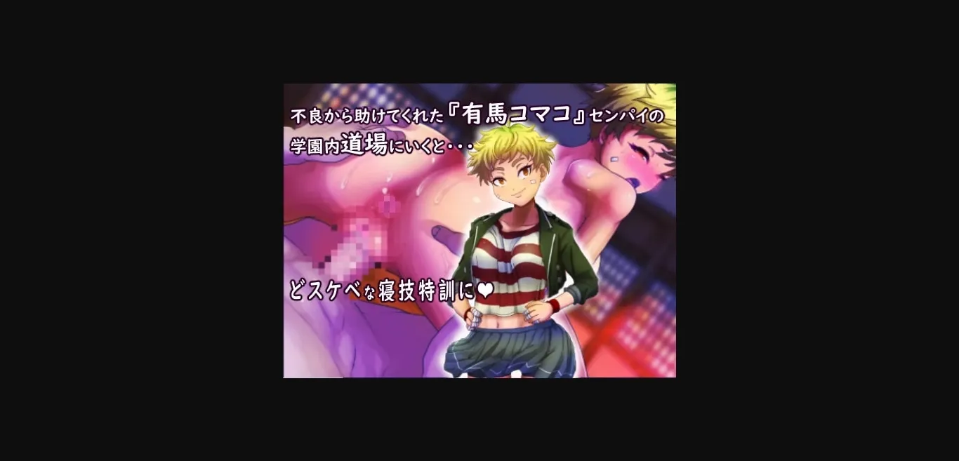 RPGM Completed The Chimera's Heart [Final] [Sirotatedou] | Free Adult Games