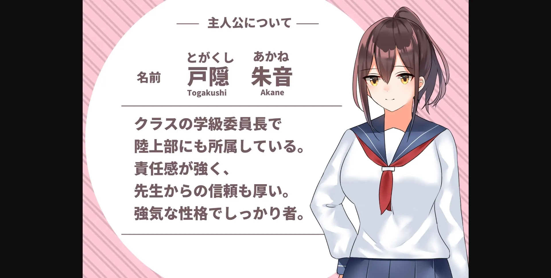 RPGM Completed The Class President Can't Get Discouraged! [Final] [Yatotena] | Free Adult Games