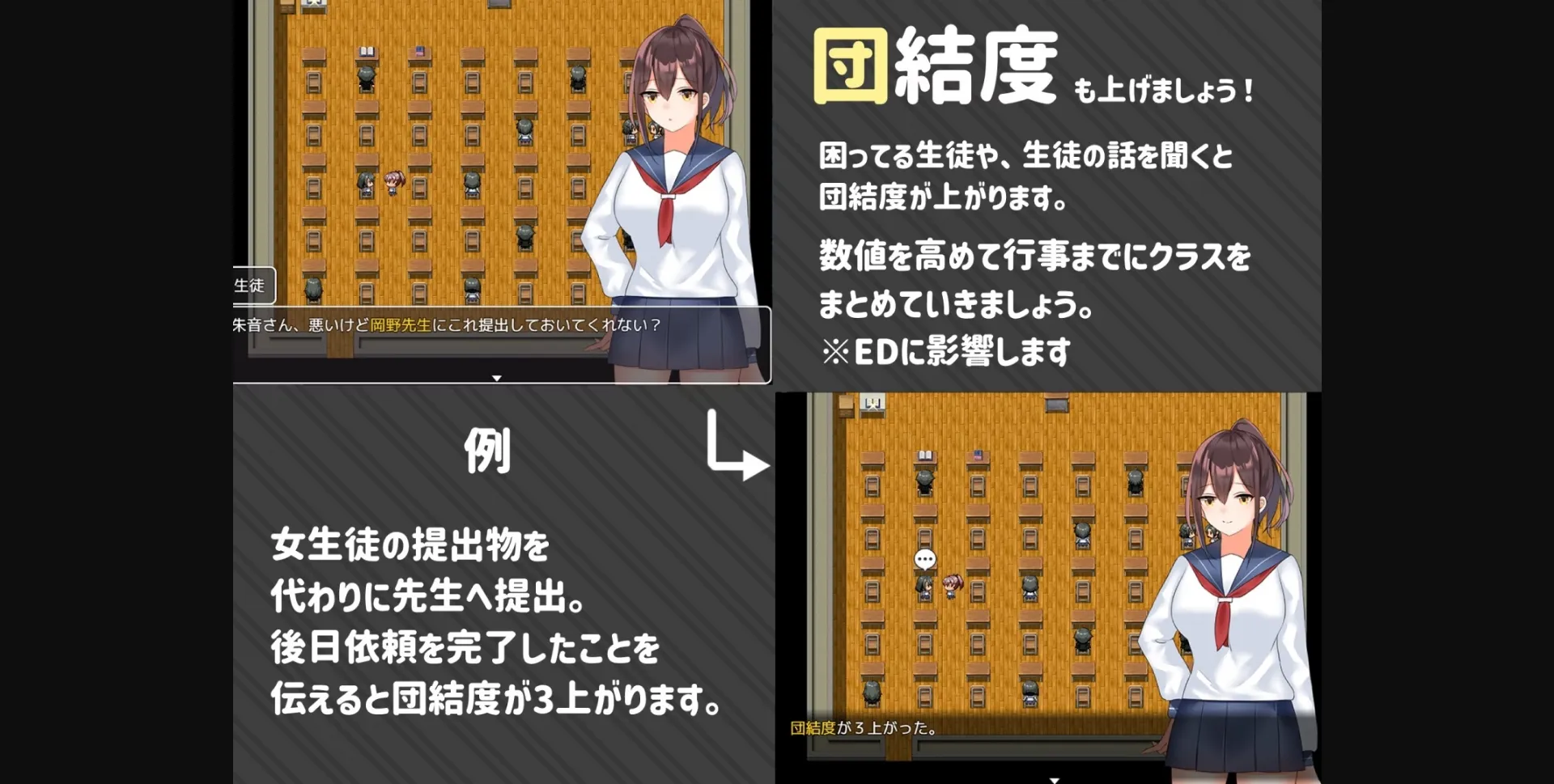 RPGM Completed The Class President Can't Get Discouraged! [Final] [Yatotena] | Free Adult Games