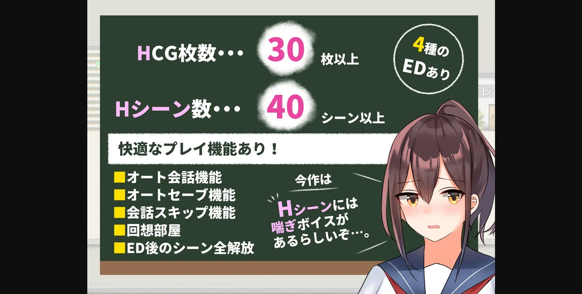 RPGM Completed The Class President Can't Get Discouraged! [Final] [Yatotena] | Free Adult Games