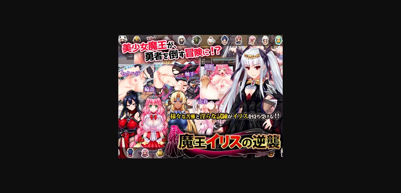 RPGM Completed The Counterwar of Queen Ilyss [Final] [dieselmine] | Free Adult Games