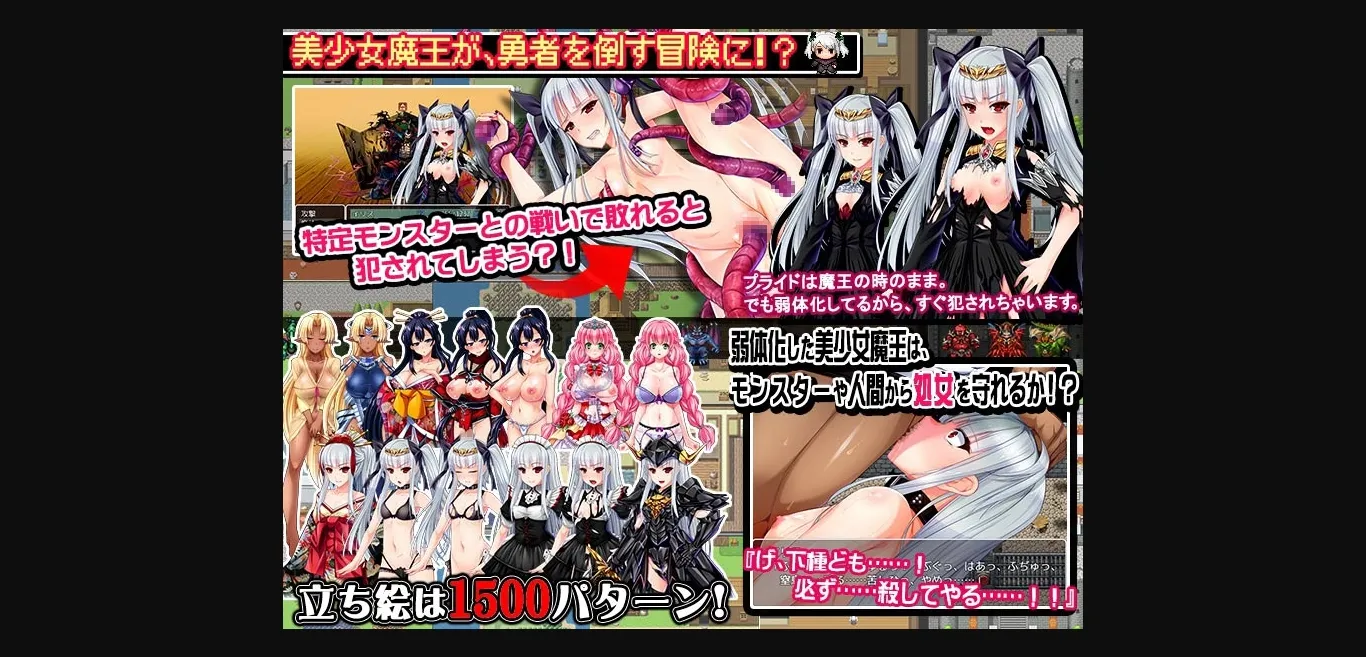 RPGM Completed The Counterwar of Queen Ilyss [Final] [dieselmine] | Free Adult Games