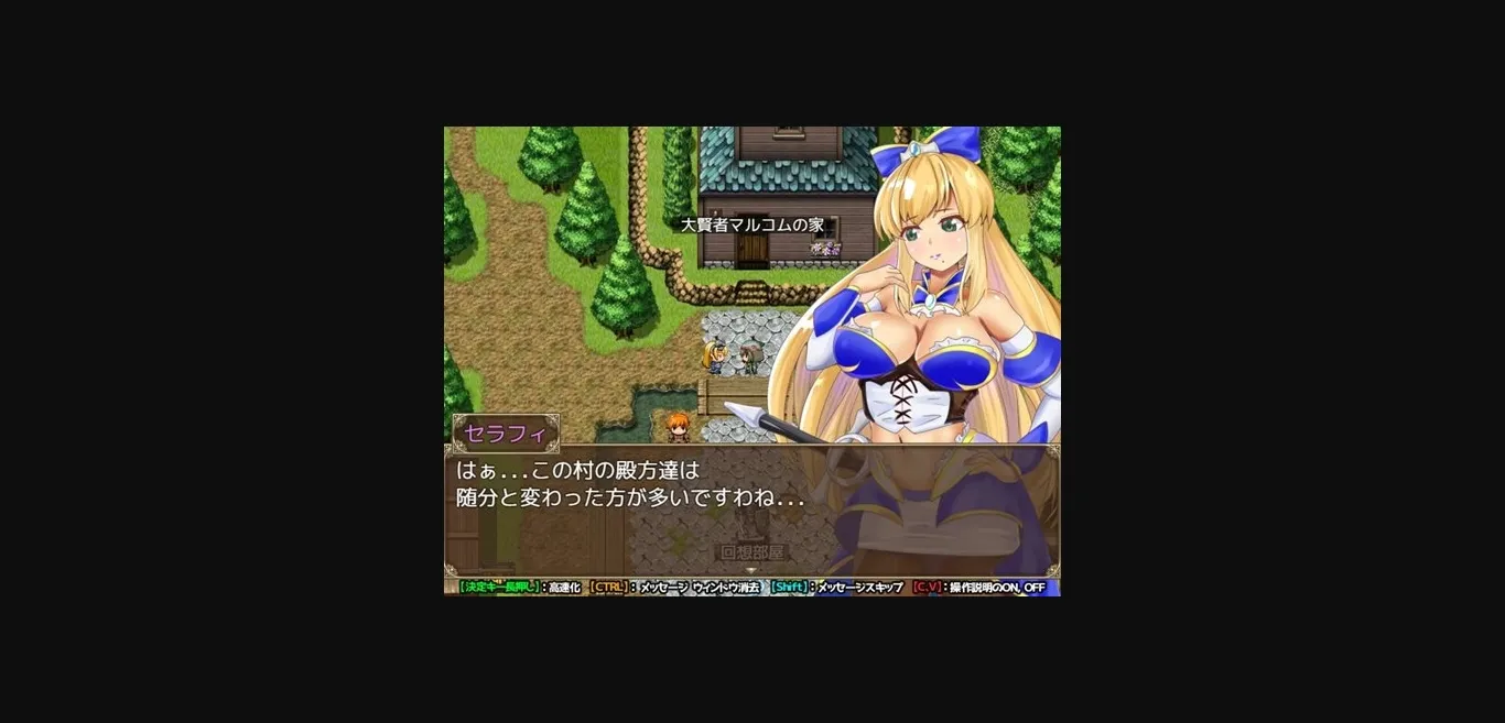 RPGM Completed The Curse of Seraphi [Final] [OneCoin] | Free Adult Games