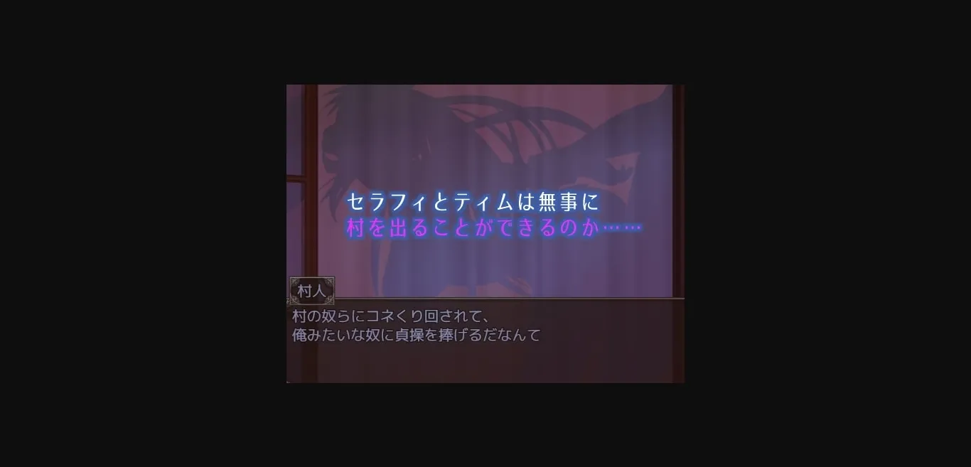 RPGM Completed The Curse of Seraphi [Final] [OneCoin] | Free Adult Games