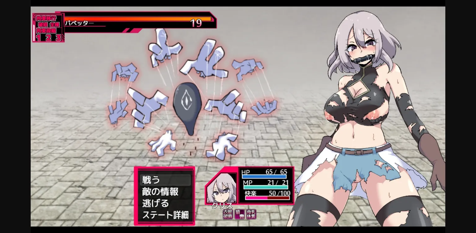 RPGM Completed The Cursed Tower of Lust [Final] [totomel] | Free Adult Games