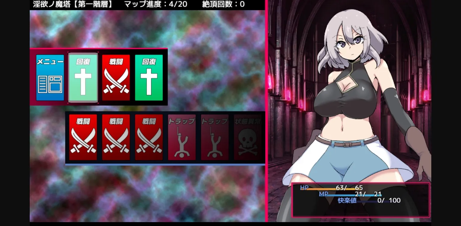 RPGM Completed The Cursed Tower of Lust [Final] [totomel] | Free Adult Games