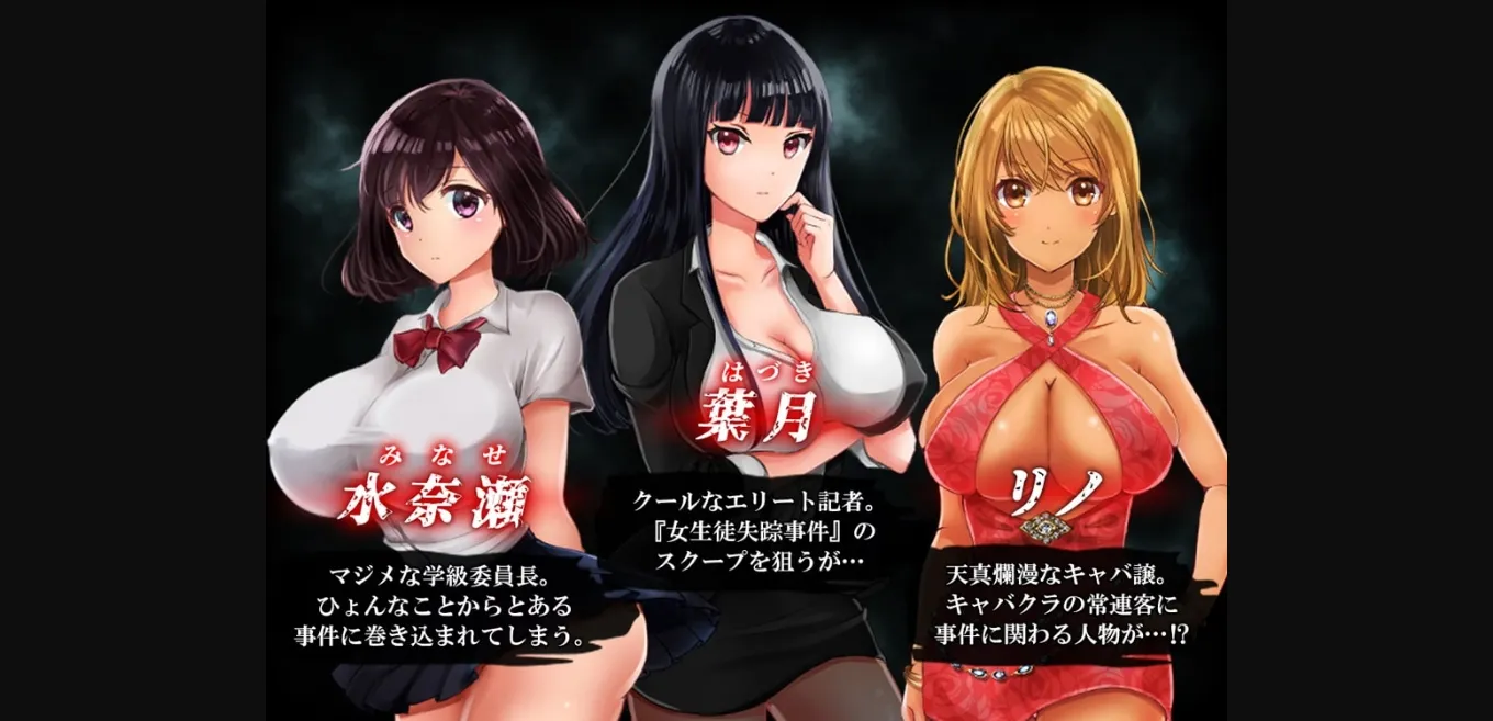 RPGM Completed The Dangerous Road Home at Night - Raw Rape, Abduction and Confinement [v2.0] [Retro lab] | Free Adult Games