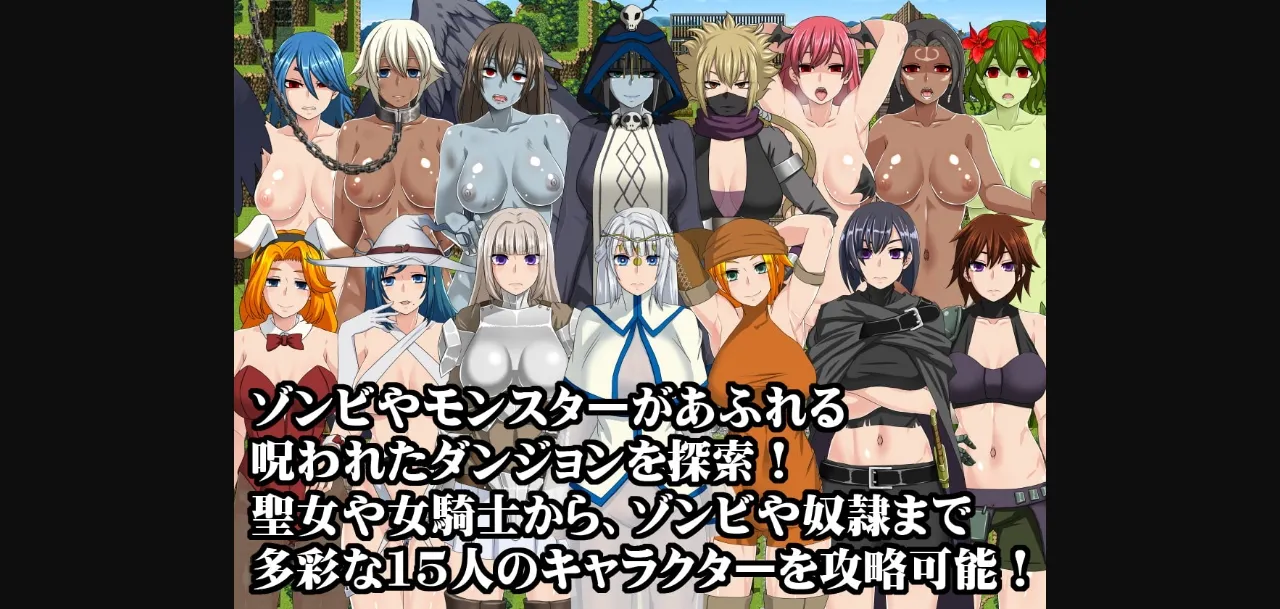 RPGM Completed The Dead End~The Maidens and the Cursed Labyrinth~ AIO EDITION [v1.03] [Osanagocoronokimini   Kagura Games] | Free Adult Games