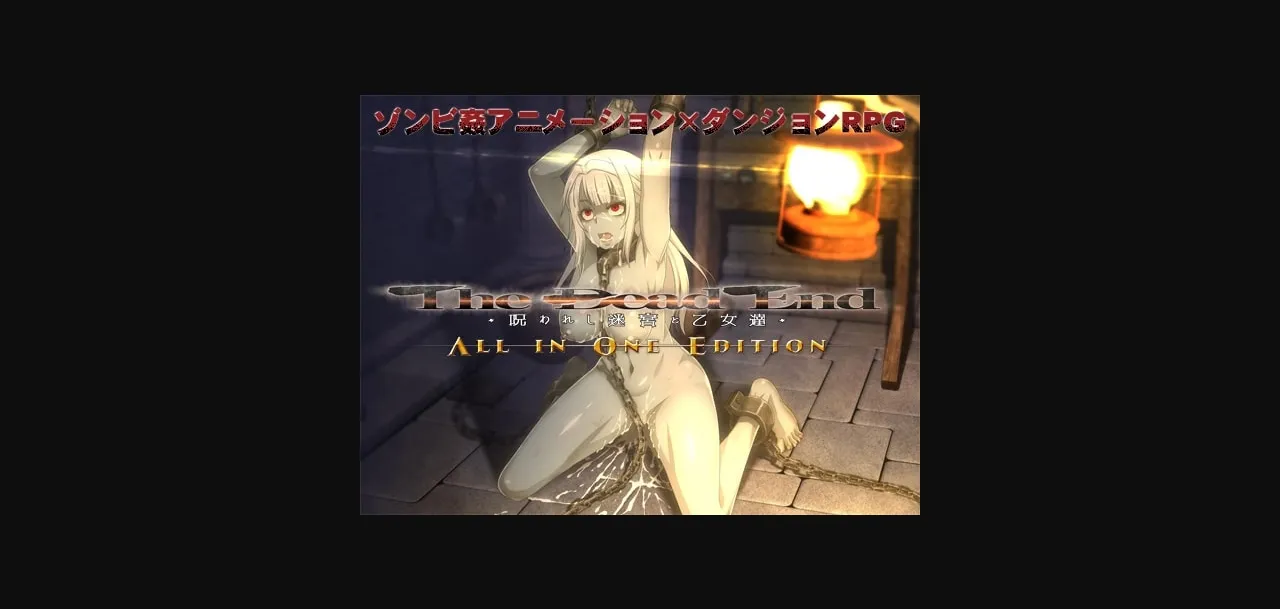 RPGM Completed The Dead End~The Maidens and the Cursed Labyrinth~ AIO EDITION [v1.03] [Osanagocoronokimini   Kagura Games] | Free Adult Games