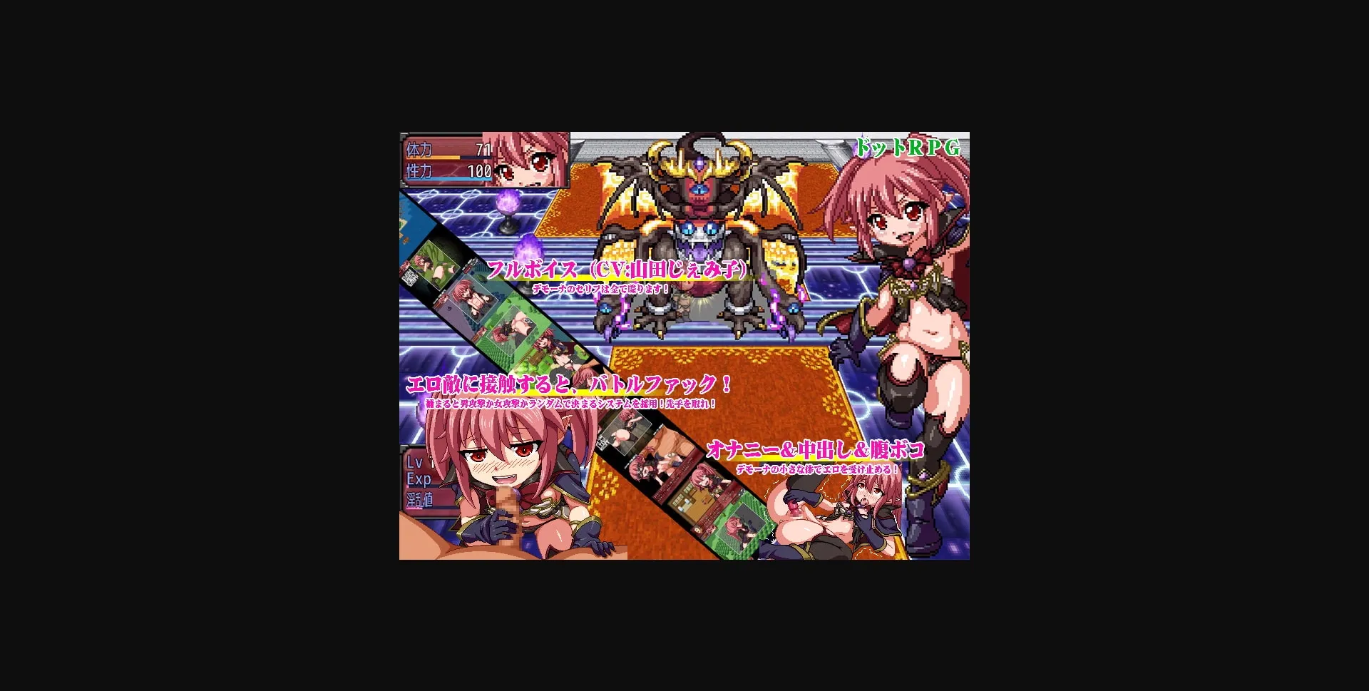RPGM Completed The Demon Lord's Daughter  Demona [Final] [Hurricane Dot Com] | Free Adult Games