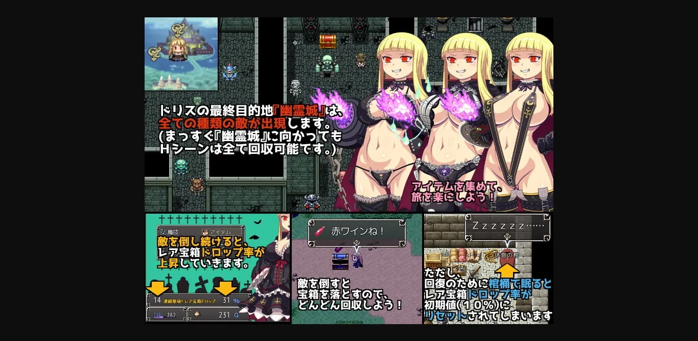 RPGM Completed The Depravity of a Lewd Vampire [v1.00] [Gabunomi Tororokonbu] | Free Adult Games