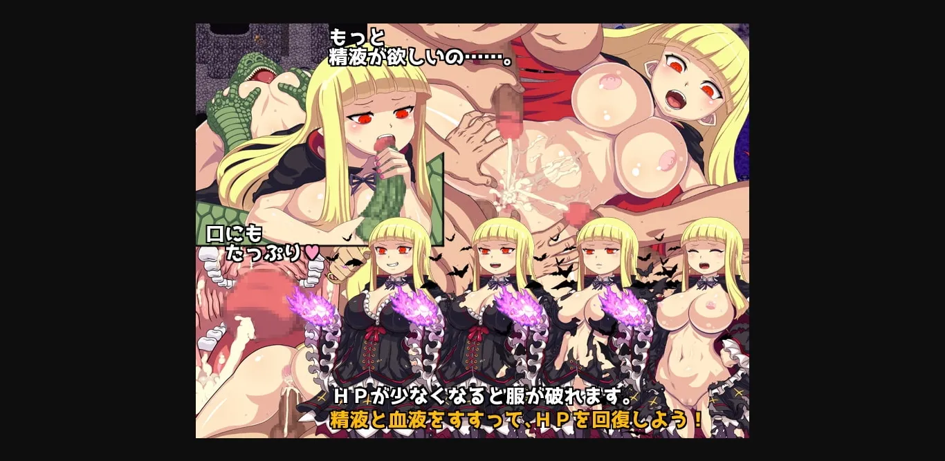 RPGM Completed The Depravity of a Lewd Vampire [v1.00] [Gabunomi Tororokonbu] | Free Adult Games