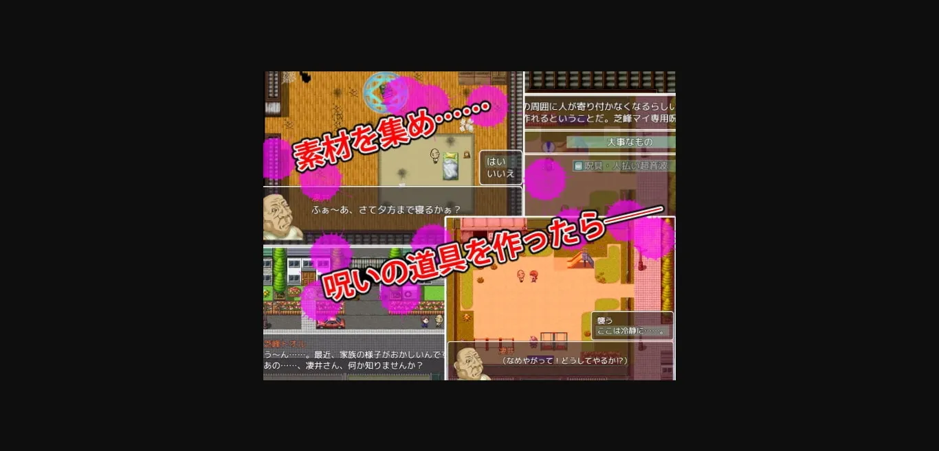 RPGM Completed The Disgusting Man and the Grimoire, All in One Town [Final] [SHIBAHU Cement] | Free Adult Games