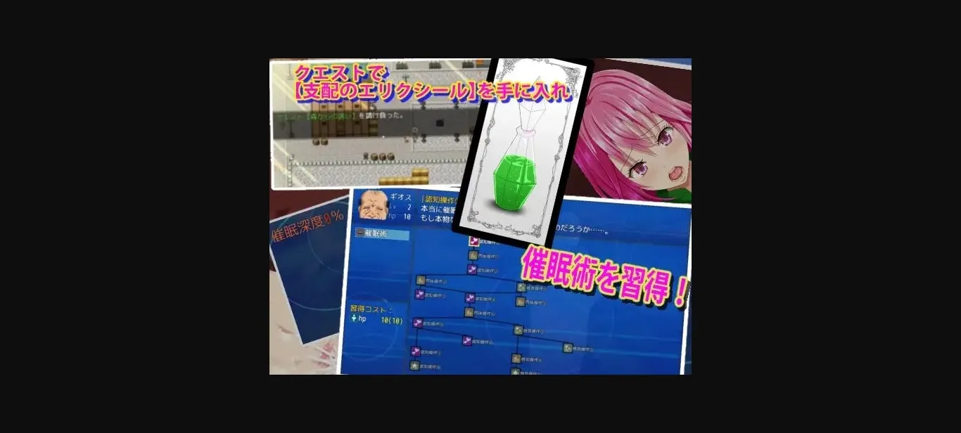 RPGM Completed The Elixir of Domination [Final] [SHIBAHU Cement] | Free Adult Games