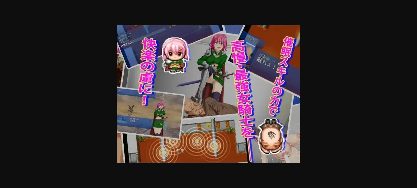 RPGM Completed The Elixir of Domination [Final] [SHIBAHU Cement] | Free Adult Games