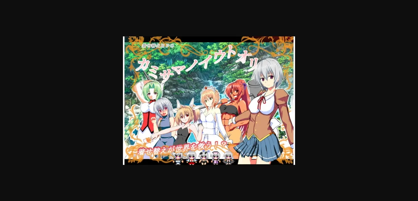 RPGM Completed The Epic Quest of Cowardly Shia [Final] [Penguin Soft] | Free Adult Games