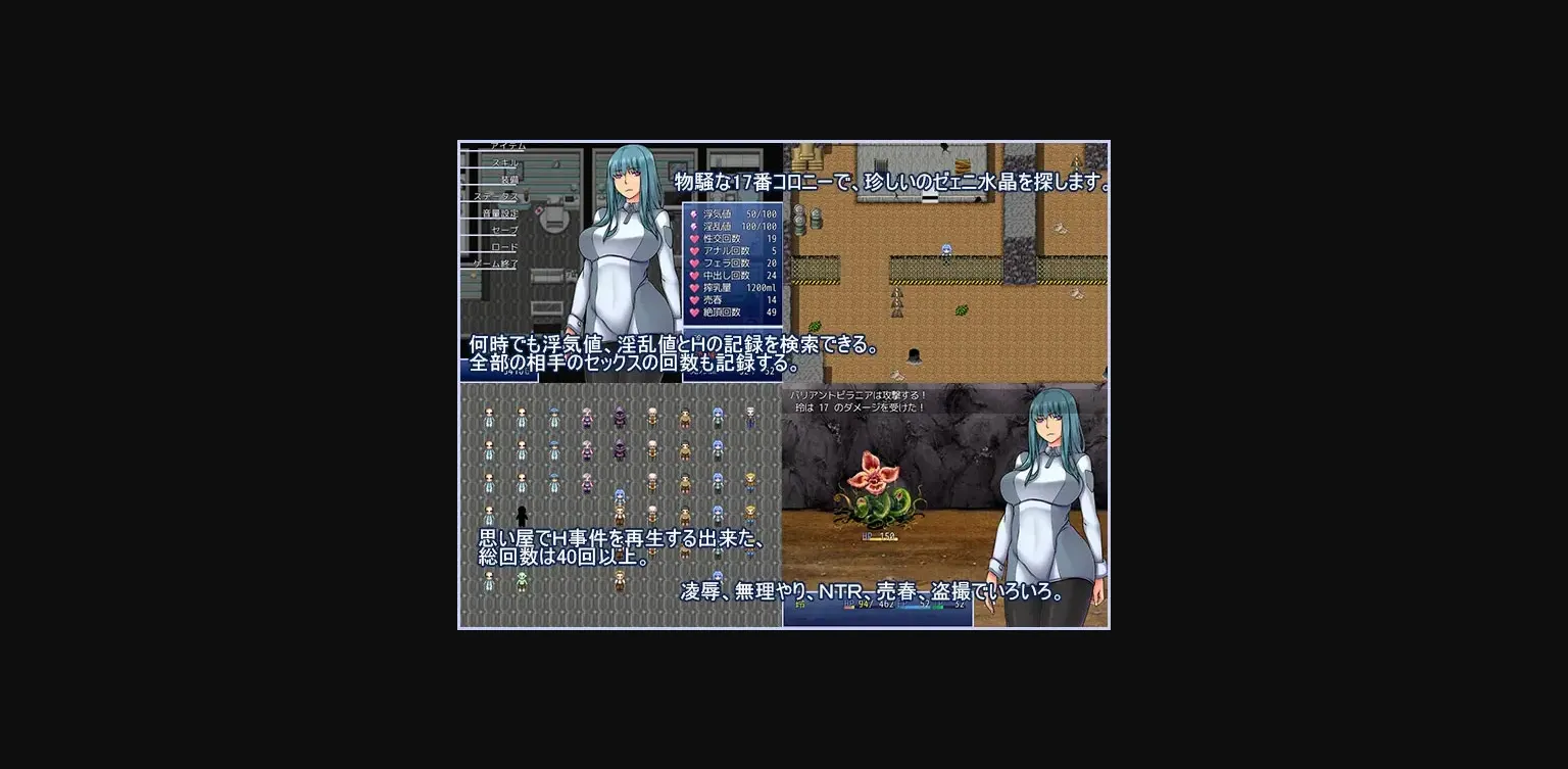 RPGM Completed The Fall of Ship [Final] [Ghost_SM] | Free Adult Games