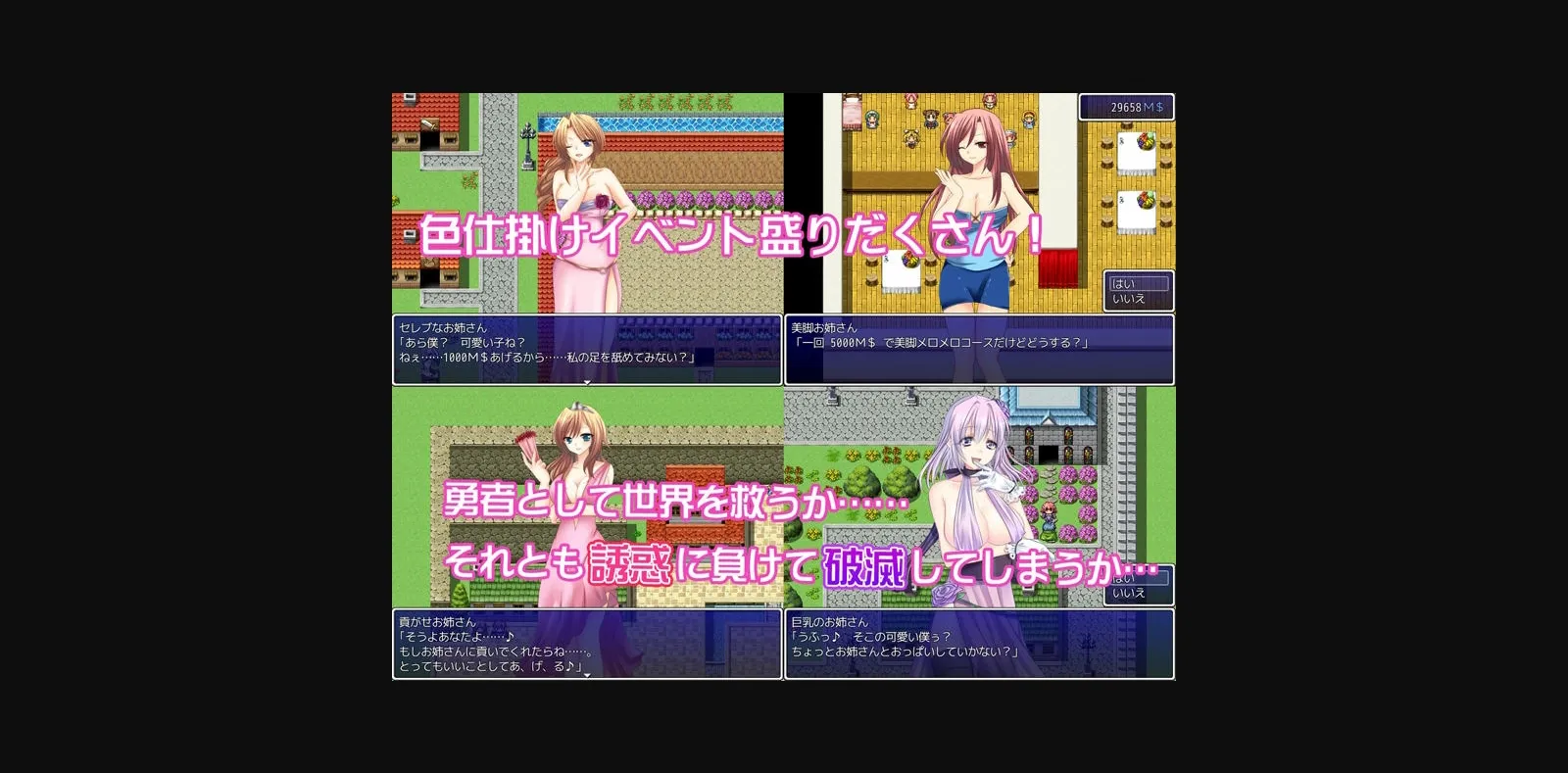 RPGM Completed The Fantasy World of Mindia -Doki Doki Temptations Mind Battle- [Neitifasu] | Free Adult Games