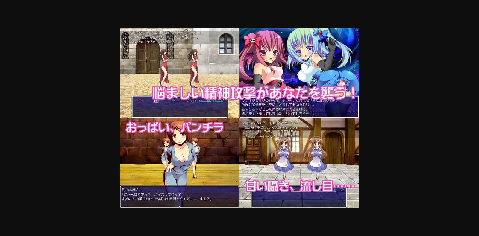 RPGM Completed The Fantasy World of Mindia -Doki Doki Temptations Mind Battle- [Neitifasu] | Free Adult Games