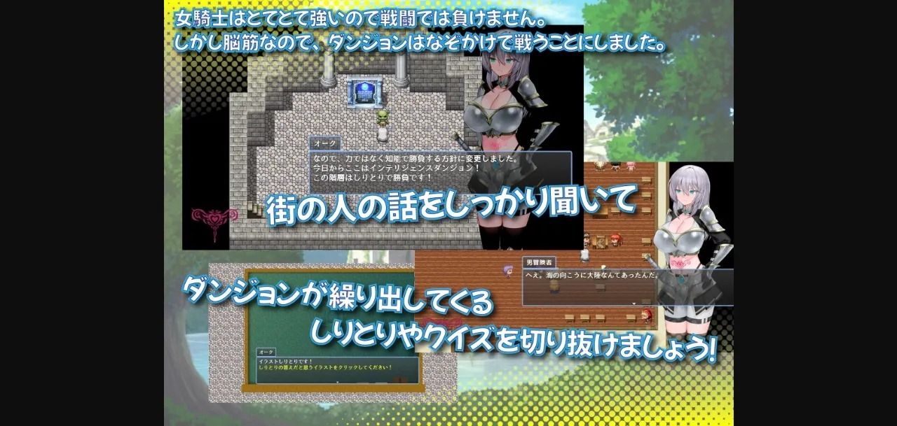 RPGM Completed The Female Knight with a Lewd Mark on Her Stomach [v2] [Heat Warning] | Free Adult Games