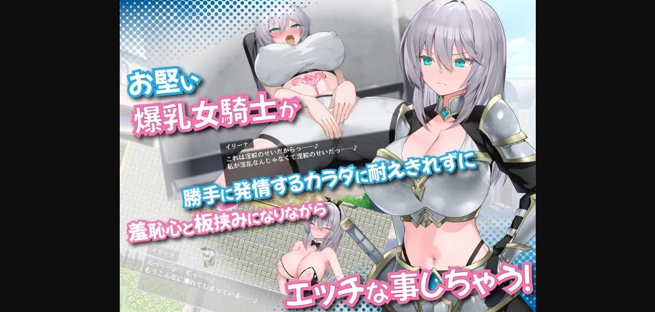 RPGM Completed The Female Knight with a Lewd Mark on Her Stomach [v2] [Heat Warning] | Free Adult Games