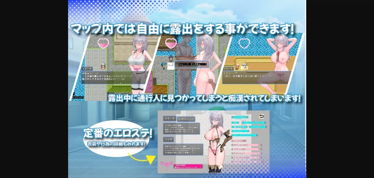 RPGM Completed The Female Knight with a Lewd Mark on Her Stomach [v2] [Heat Warning] | Free Adult Games