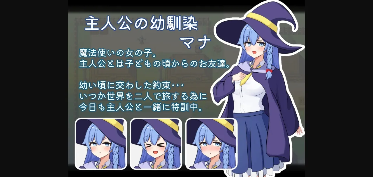 RPGM Completed The First and Last Adventure of the Two [v1.0.0] [Circle Higani] | Free Adult Games