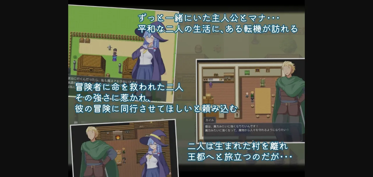 RPGM Completed The First and Last Adventure of the Two [v1.0.0] [Circle Higani] | Free Adult Games