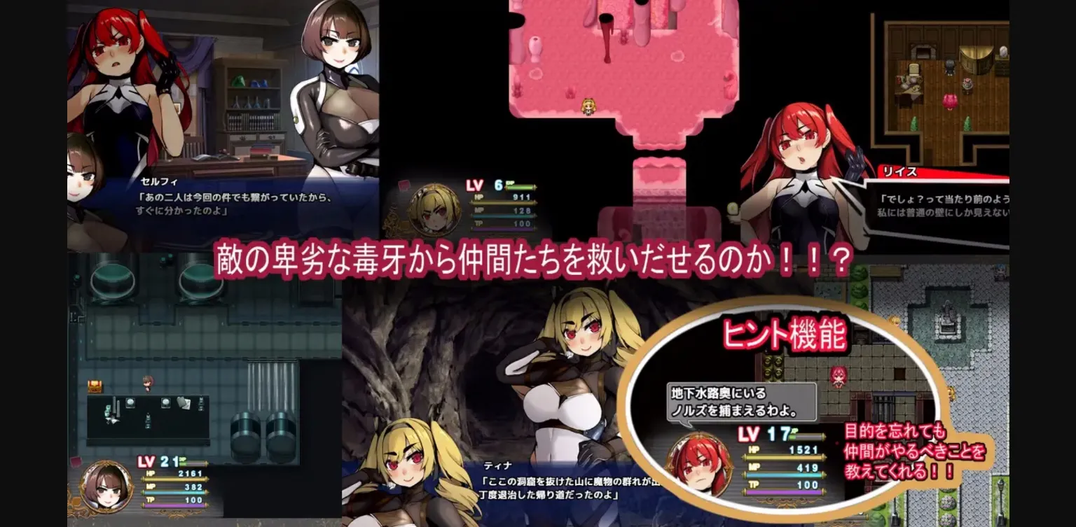 RPGM Completed The Former Party of Legend Turned into Sex Slaves! [v1.00] [MomiMomi Studio] | Free Adult Games