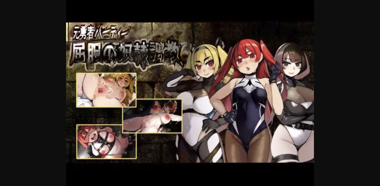 RPGM Completed The Former Party of Legend Turned into Sex Slaves! [v1.00] [MomiMomi Studio] | Free Adult Games