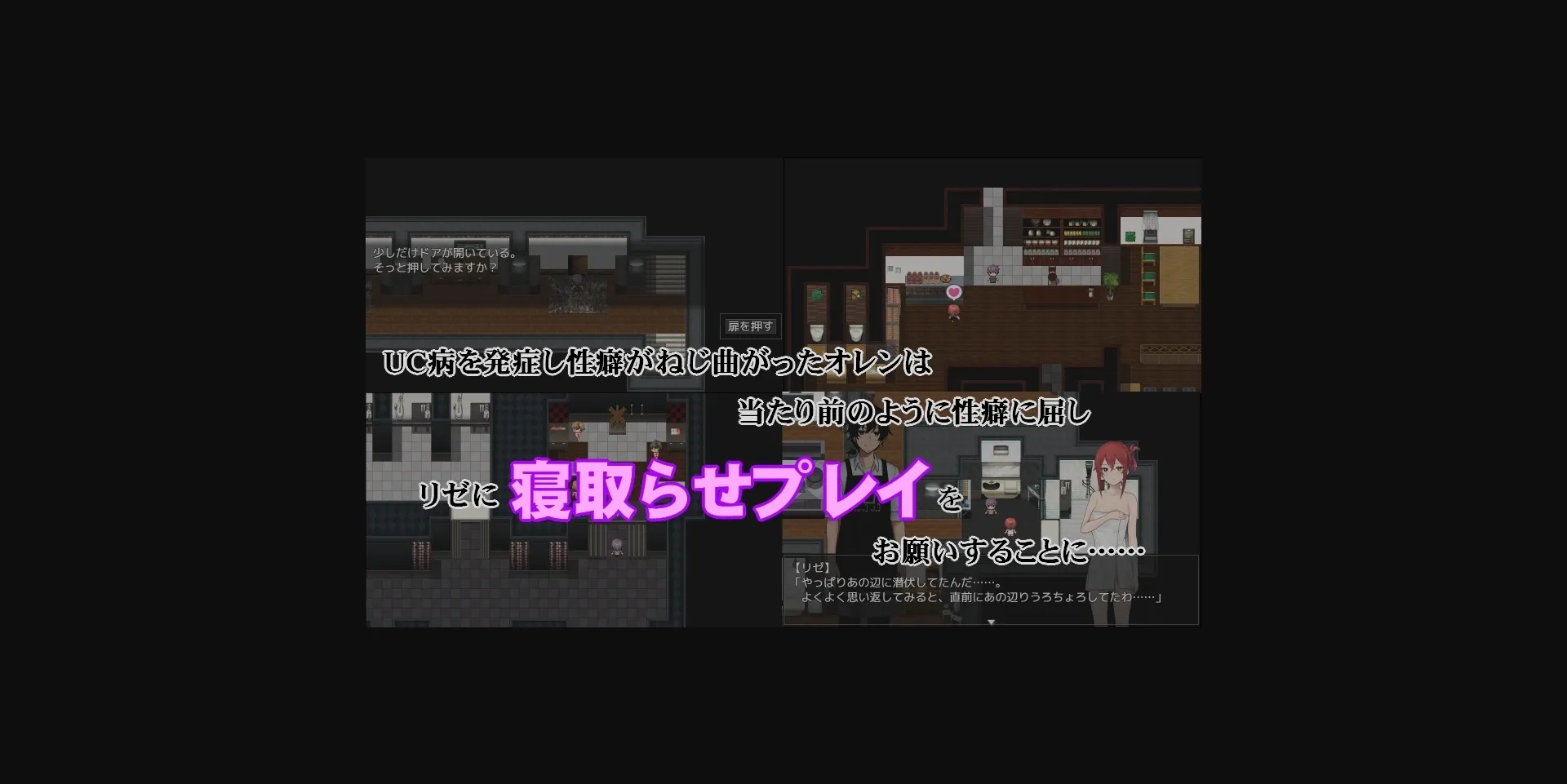 RPGM Completed The Fun Convalescent Life at the Carva Household UC [v1.000] [Tanaka Fraulein] | Free Adult Games