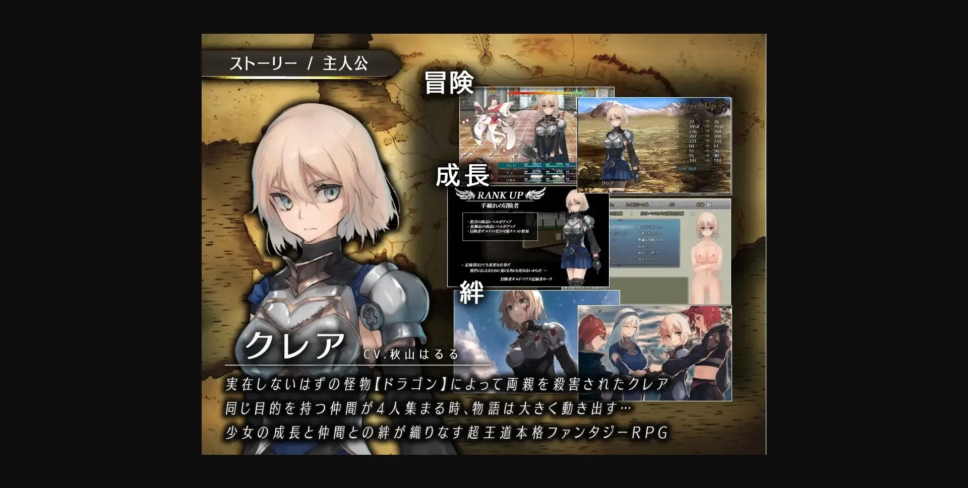 RPGM Completed The Great Blade and the Dragon [v1.1.0 Complete Edition] [StudioDobby] | Free Adult Games