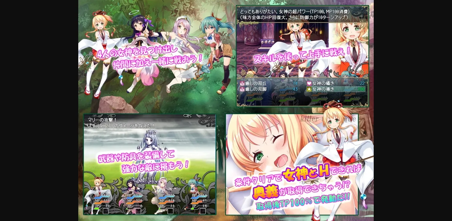 RPGM Completed The Hamestacia Kingdom ~Hero and Four Goddesses~ [v1.1.0] [Slime Special] | Free Adult Games