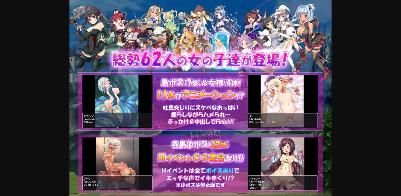 RPGM Completed The Hamestacia Kingdom ~Hero and Four Goddesses~ [v1.1.0] [Slime Special] | Free Adult Games