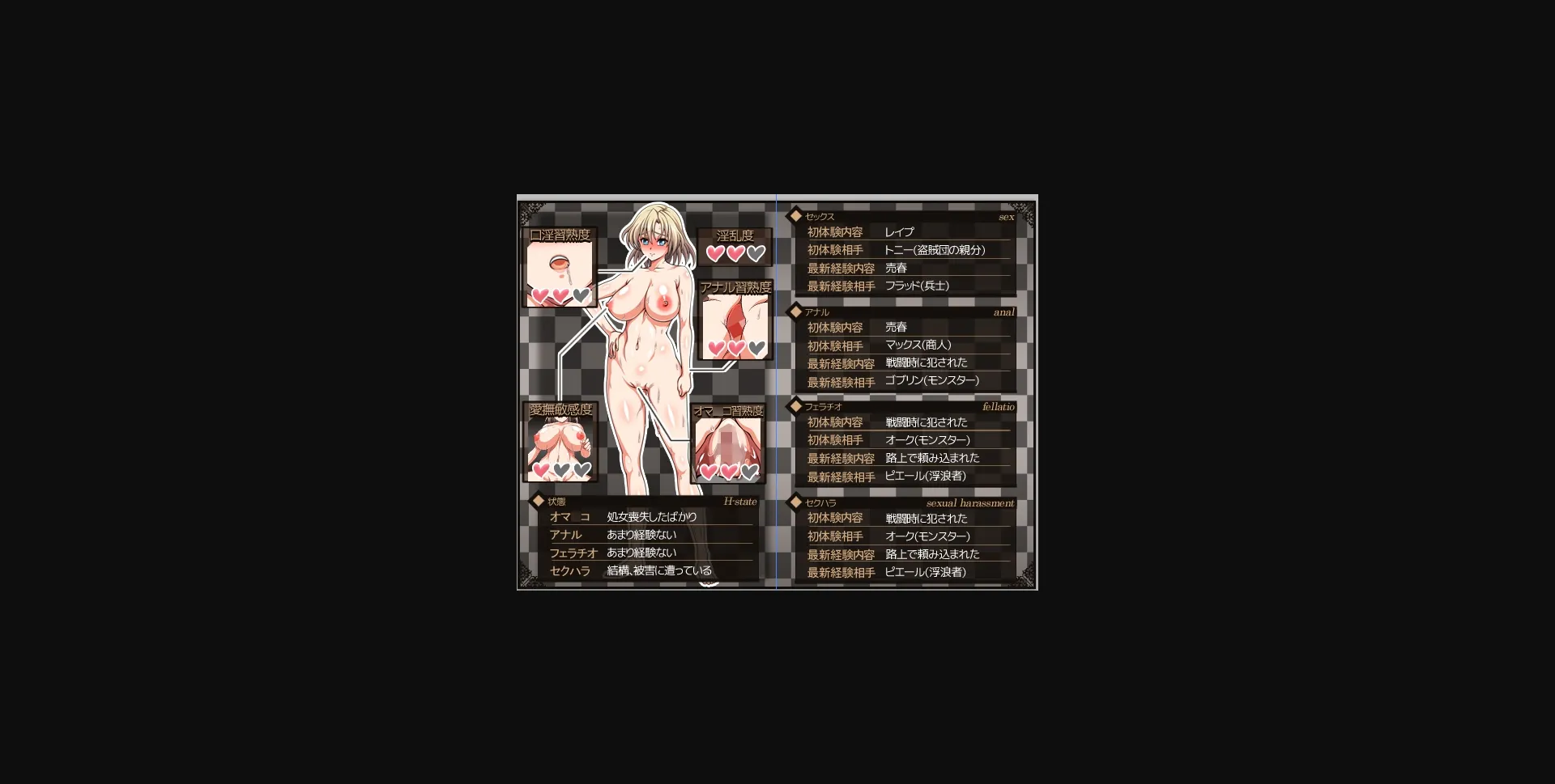 RPGM Completed The Heiress [Final] [OneOne1] | Free Adult Games