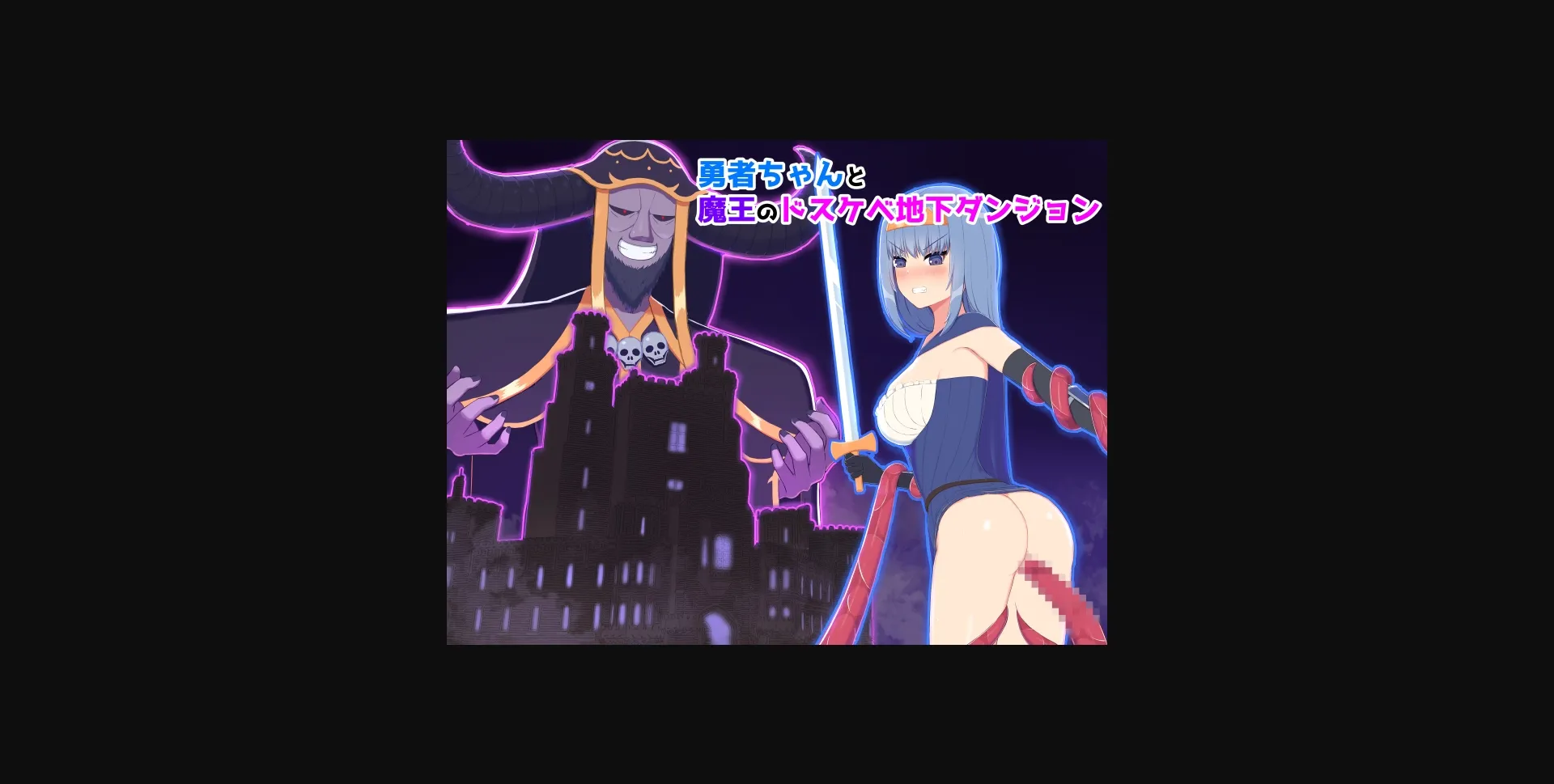 RPGM Completed The Heroine and Demon Lord's Perverted Underground Dungeon [Final] [Akanasahara] | Free Adult Games