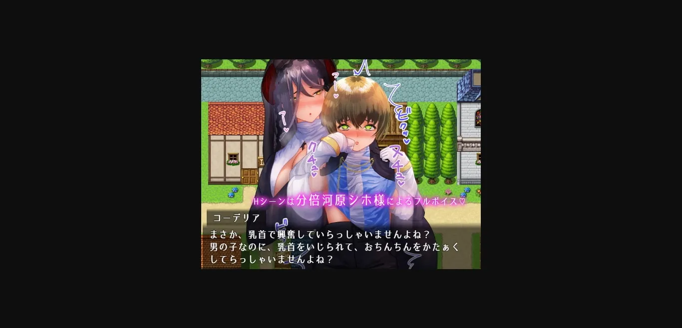 RPGM Completed The Holy Knight and the Succubus Squire [v1.0.0] [sugar plum] | Free Adult Games