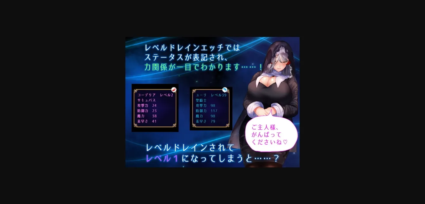 RPGM Completed The Holy Knight and the Succubus Squire [v1.0.0] [sugar plum] | Free Adult Games