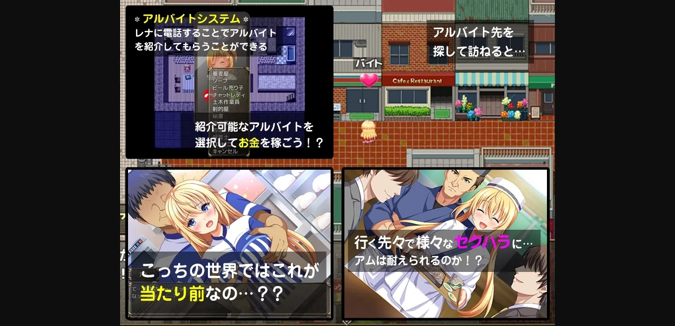 RPGM Completed The Interdimensional Princess Arrives! [v1.00] [Slime Special] | Free Adult Games